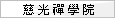 �O���I�ǰ|