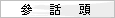 �Ѹ��Y